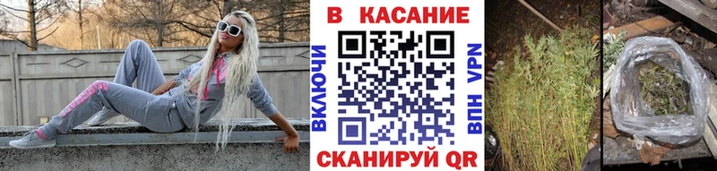 Как найти закладки Горнозаводск Марихуана  А ПВП  АМФ  Гашиш 