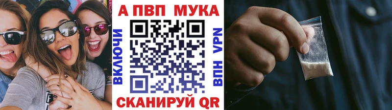 A-PVP кристаллы  купить   Горнозаводск 