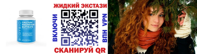 магазин МЕГА маркетплейс БУТИРАТ BDO 33% Горнозаводск