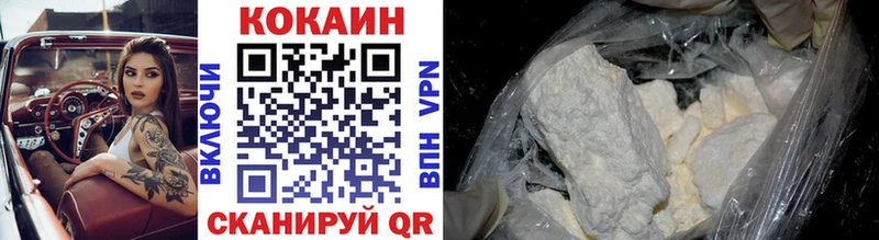 Cocaine 98%  наркота  Горнозаводск 