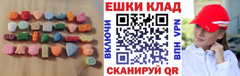 ЭКСТАЗИ Punisher  закладка  Горнозаводск 