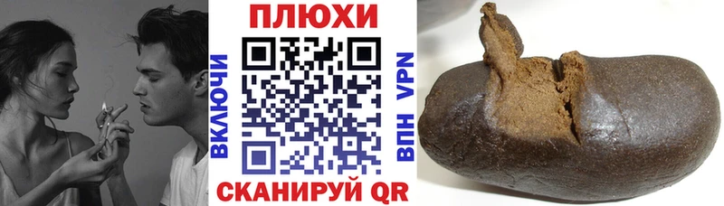 мега как войти Горнозаводск ГАШ Premium