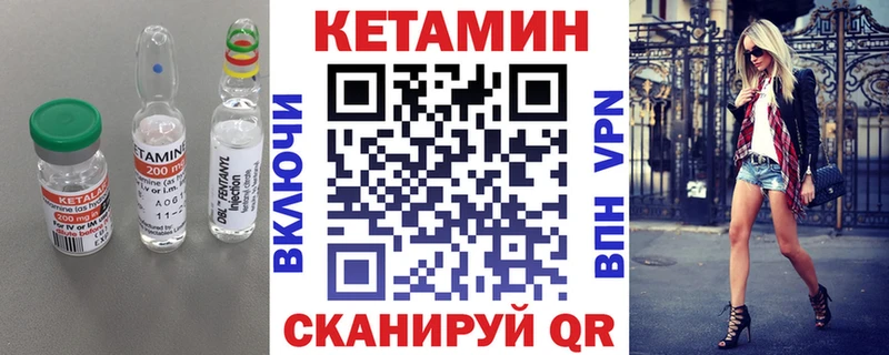 shop Telegram  где можно купить наркотик  Горнозаводск  Кетамин ketamine 