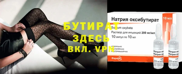 2c-b Белоозёрский