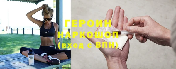 PSILOCYBIN Белокуриха