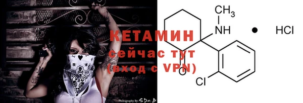 2c-b Белоозёрский