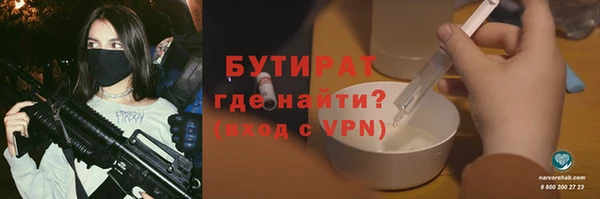 PSILOCYBIN Белокуриха