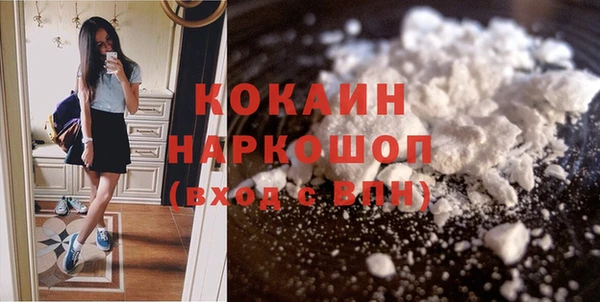 mdma Сосновоборск