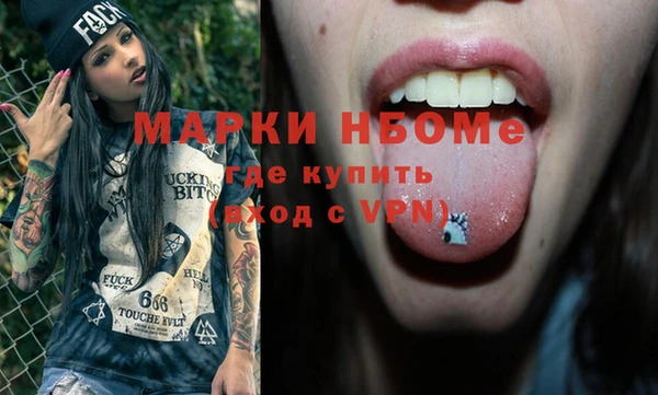 2c-b Белоозёрский