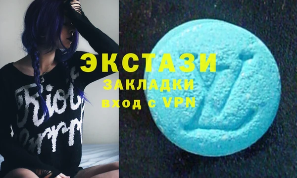 PSILOCYBIN Белокуриха
