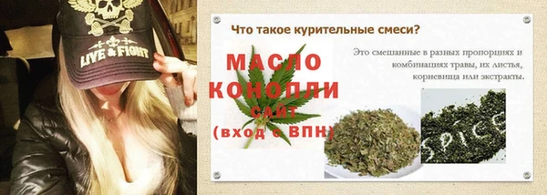 2c-b Белоозёрский