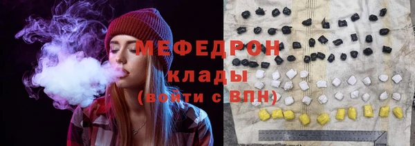 ALPHA-PVP Сосновка