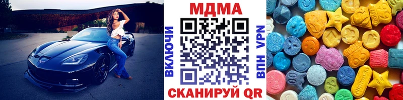 МДМА молли Горнозаводск