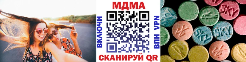 MDMA кристаллы нарко площадка Telegram Горнозаводск