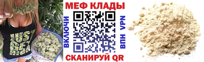 Мефедрон mephedrone  Горнозаводск 