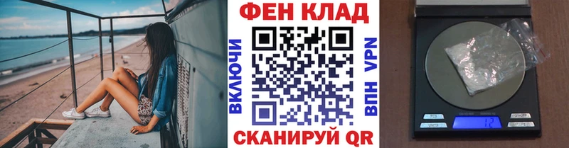 Метамфетамин Methamphetamine  MEGA как войти  Горнозаводск 