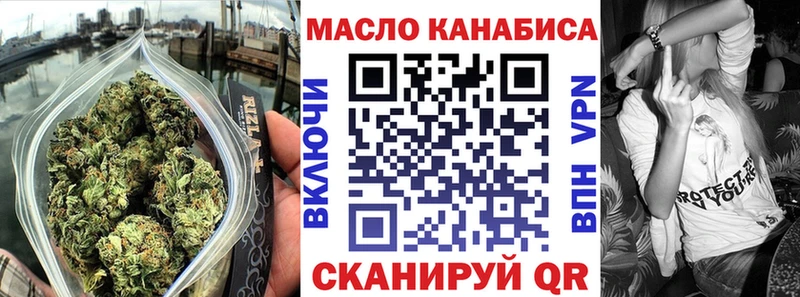 Дистиллят ТГК жижа Горнозаводск