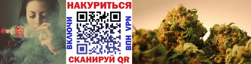 Канабис White Widow  магазин продажи   Горнозаводск 